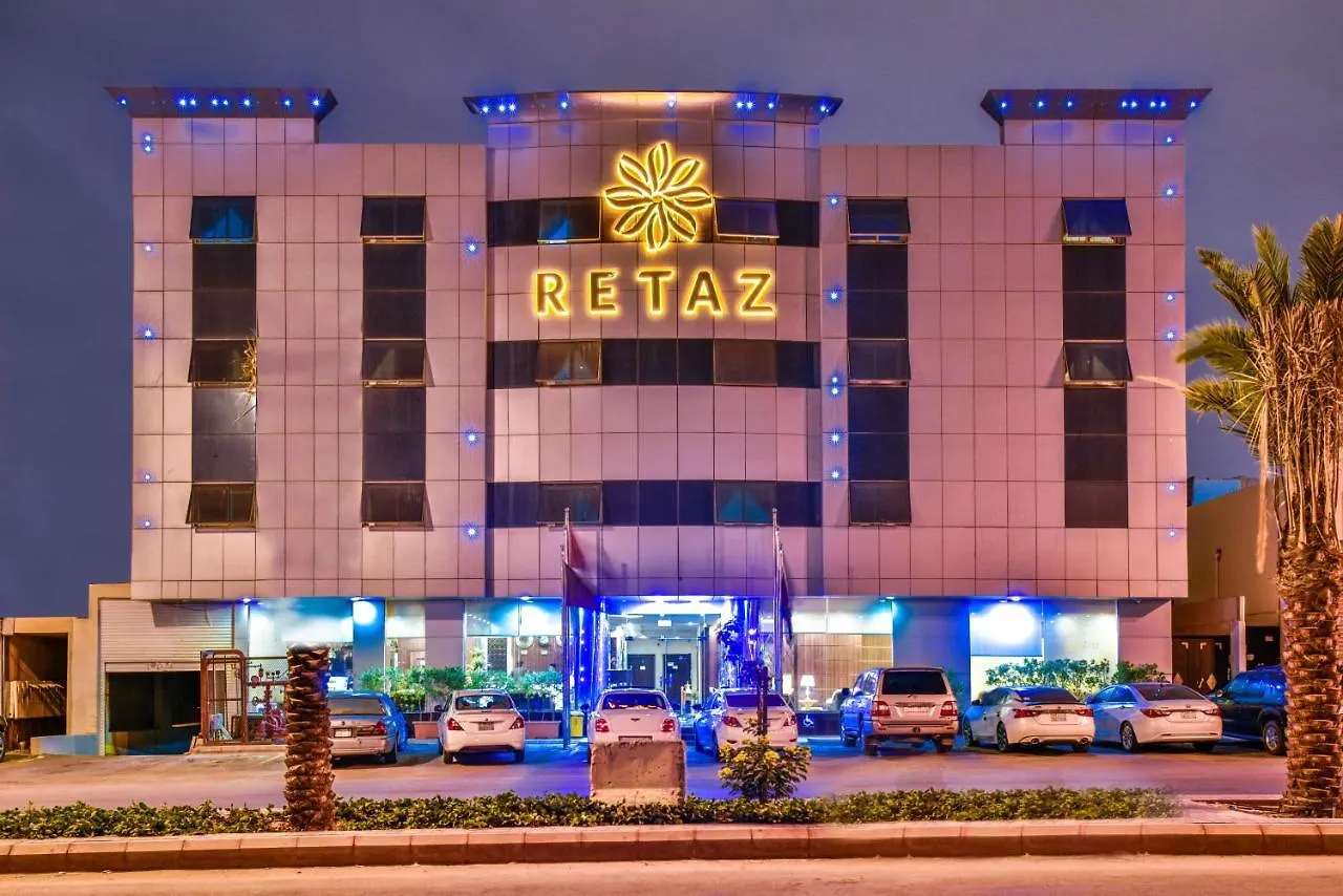 الرياض Retaz Hotel Suites